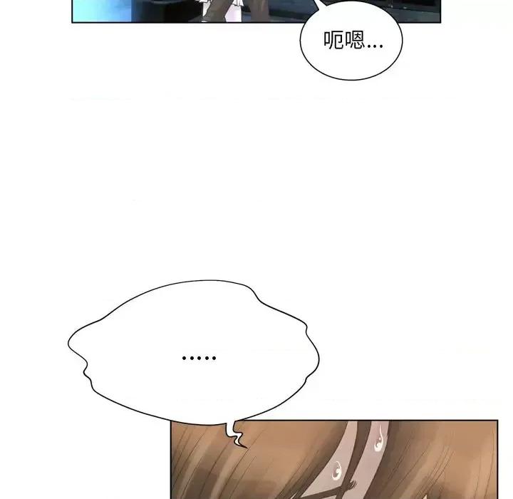 变身面膜 变脸-第 16 话 第26页