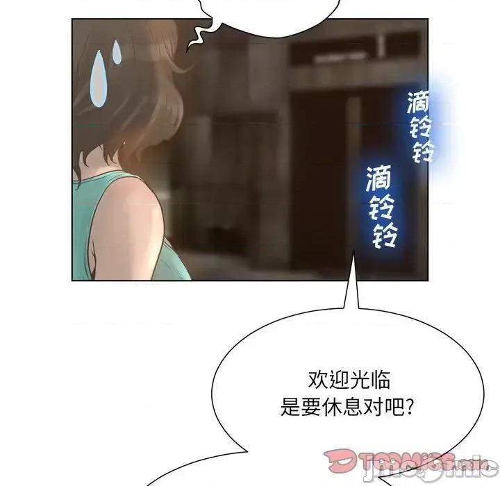 变身面膜 变脸-第 16 话 第75页