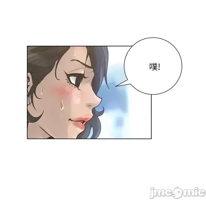 变身面膜 变脸-第 16 话 第85页