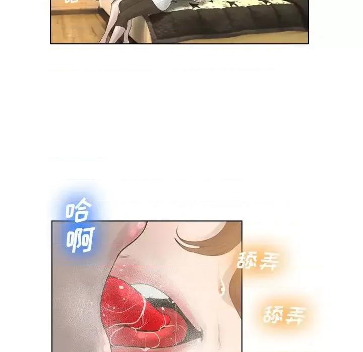 变身面膜 变脸-第 16 话 第106页