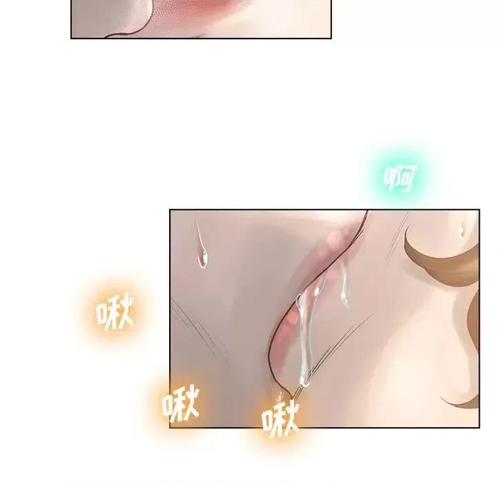 变身面膜 变脸-第 16 话 第107页