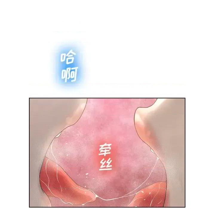 变身面膜 变脸-第 16 话 第108页