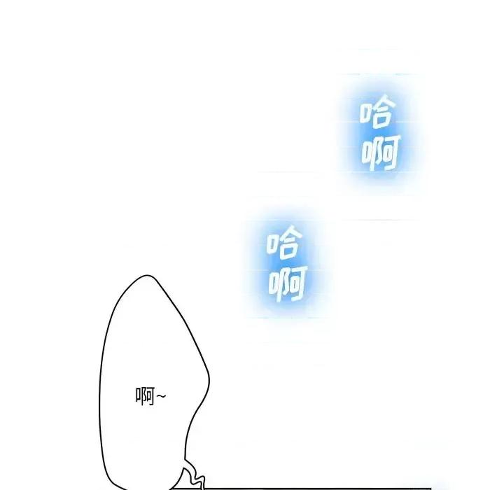 变身面膜 变脸-第 16 话 第109页