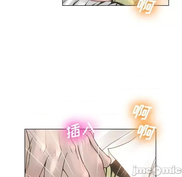 变身面膜 变脸-第 16 话 第115页