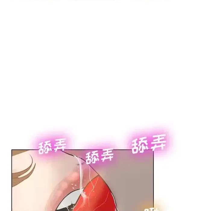 变身面膜 变脸-第 17 话 第32页
