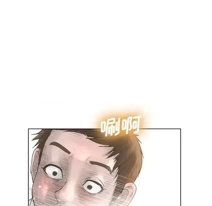 变身面膜 变脸-第 17 话 第94页
