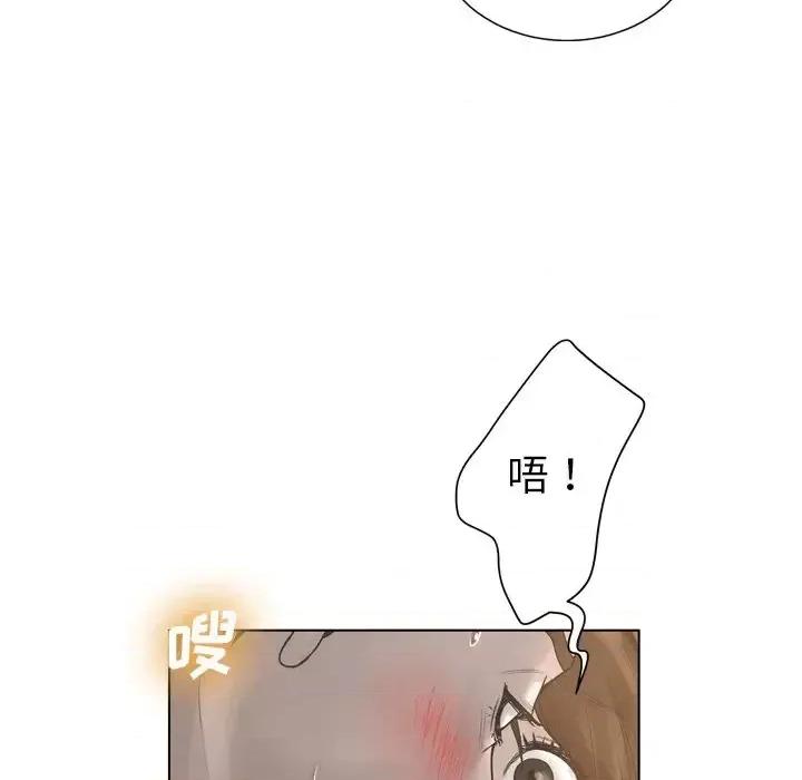 变身面膜 变脸-第 17 话 第98页