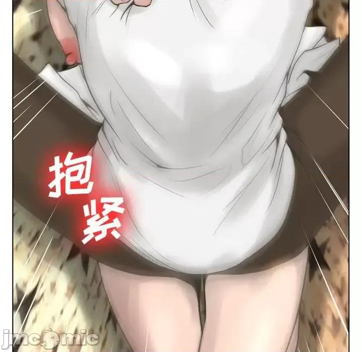 变身面膜 变脸-第 17 话 第130页