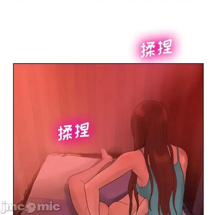 变身面膜 变脸-第 18 话 第20页