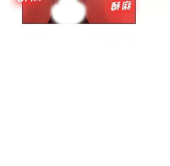 变身面膜 变脸-第 18 话 第23页