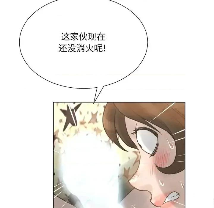 变身面膜 变脸-第 18 话 第64页