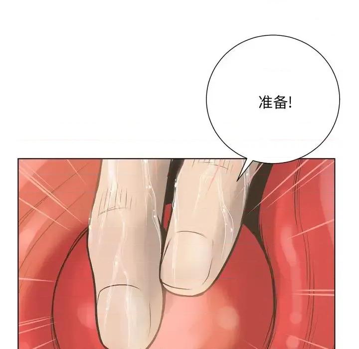 变身面膜 变脸-第 18 话 第101页