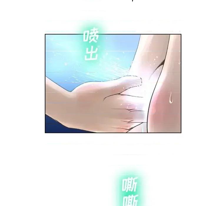 变身面膜 变脸-第 18 话 第108页