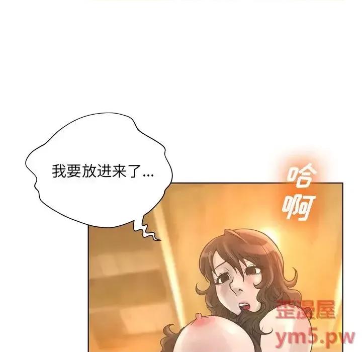 变身面膜 变脸-第 19 话 第19页
