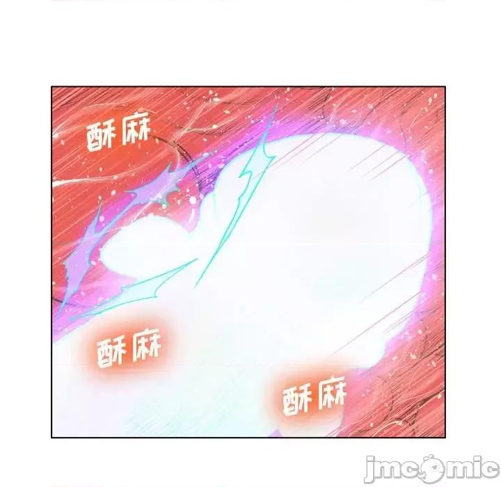 变身面膜 变脸-第 19 话 第50页