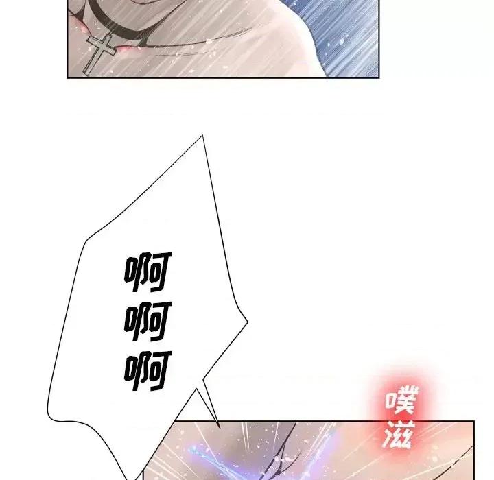 变身面膜 变脸-第 19 话 第84页