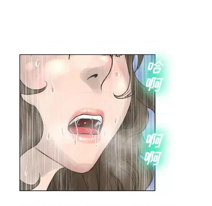 变身面膜 变脸-第 19 话 第91页