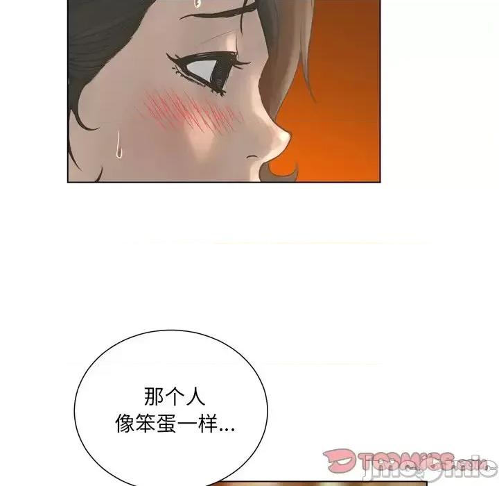 变身面膜 变脸-第 19 话 第105页