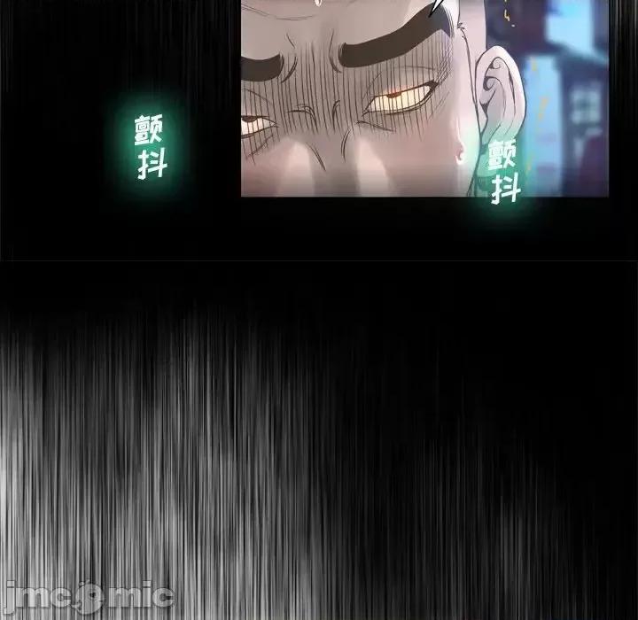 变身面膜 变脸-第 19 话 第125页