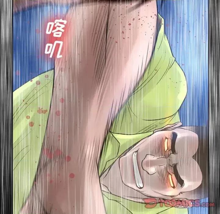 变身面膜 变脸-第 19 话 第129页