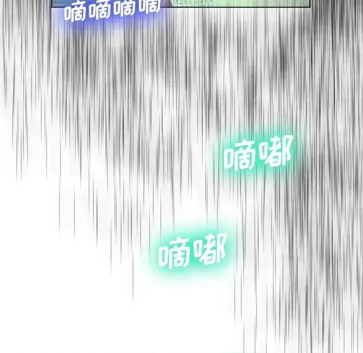 变身面膜 变脸-第 19 话 第138页