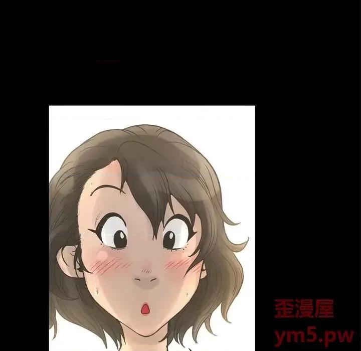 变身面膜 变脸-第 20 话 第24页
