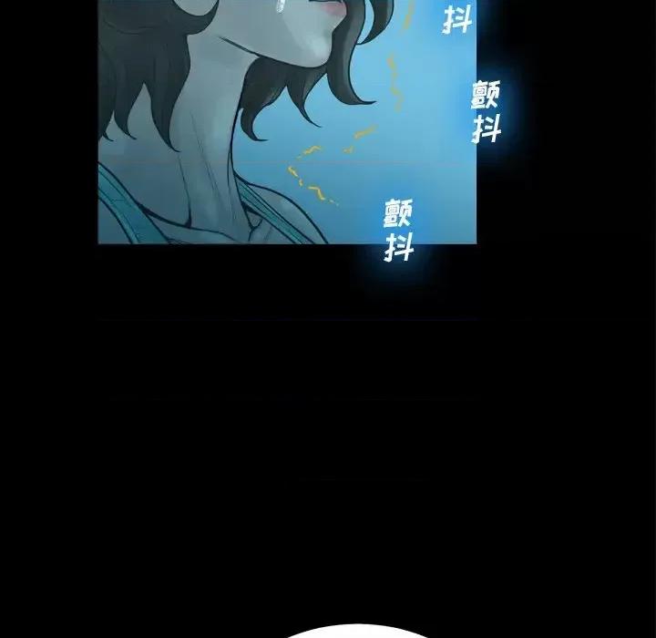 变身面膜 变脸-第 21 话 第59页
