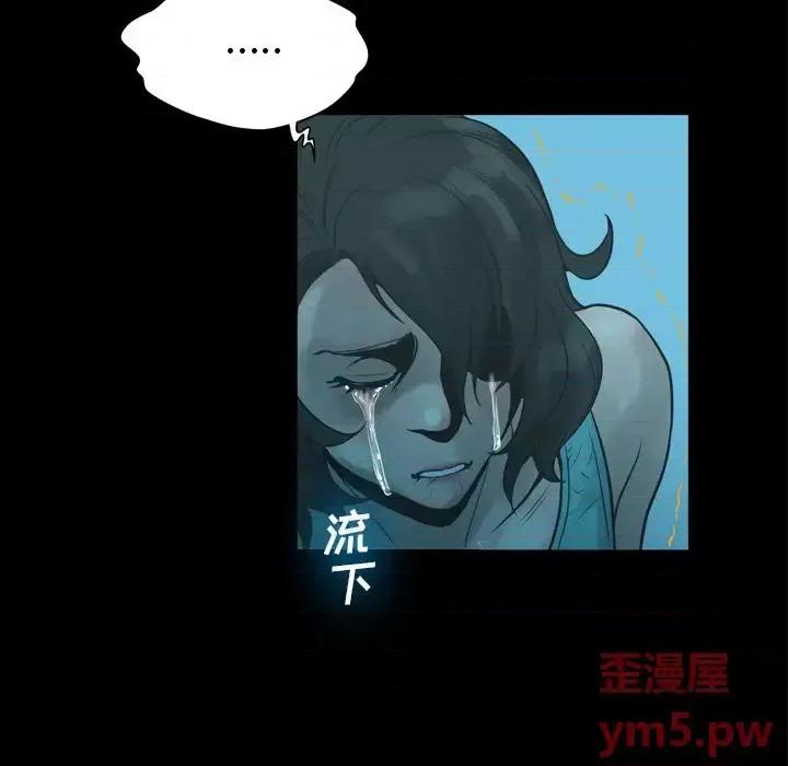变身面膜 变脸-第 21 话 第62页