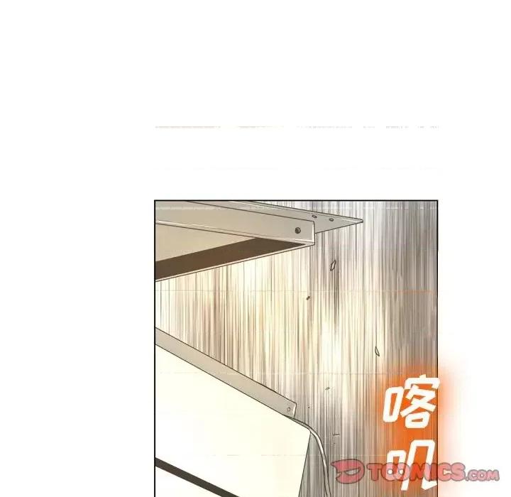 变身面膜 变脸-第 21 话 第81页