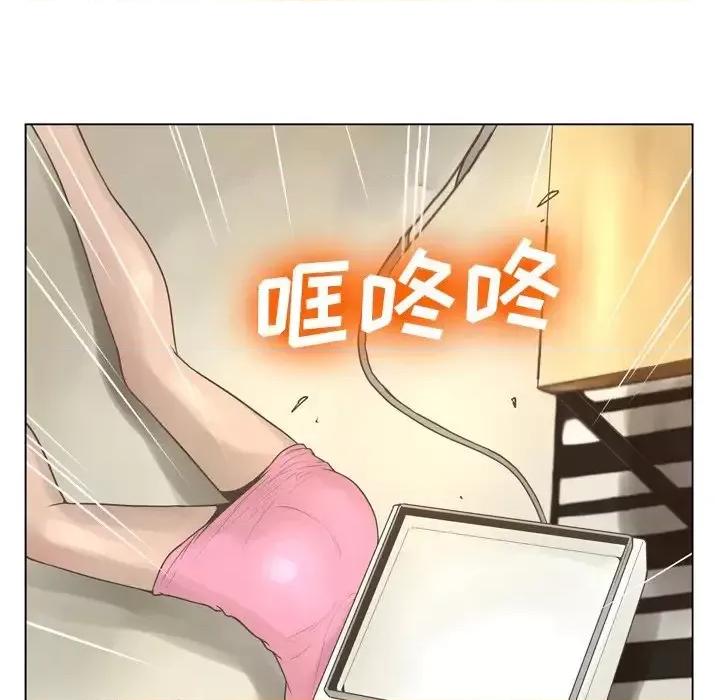 变身面膜 变脸-第 21 话 第83页