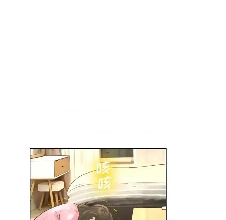 变身面膜 变脸-第 21 话 第88页