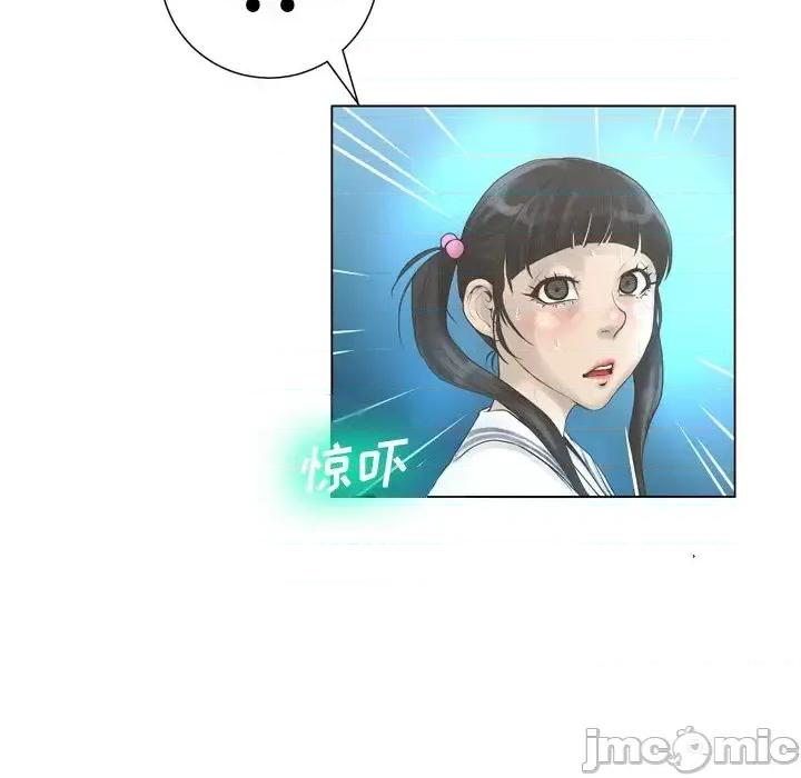 变身面膜 变脸-第 21 话 第140页