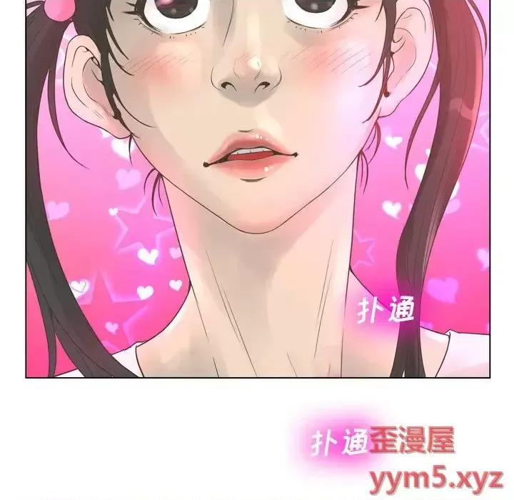 变身面膜 变脸-第 22 话 第28页