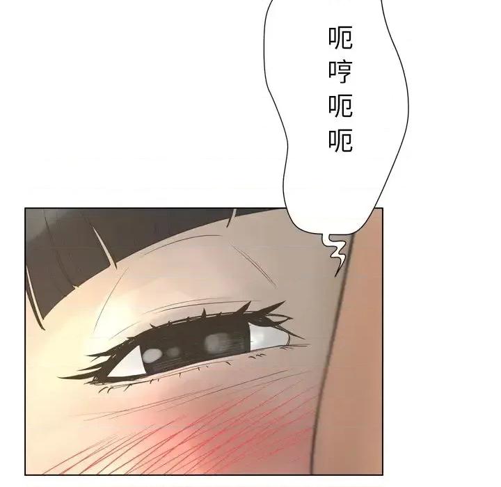 变身面膜 变脸-第 22 话 第66页