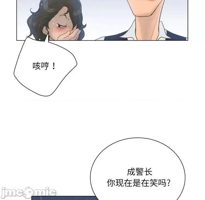 变身面膜 变脸-第 24 话 第30页