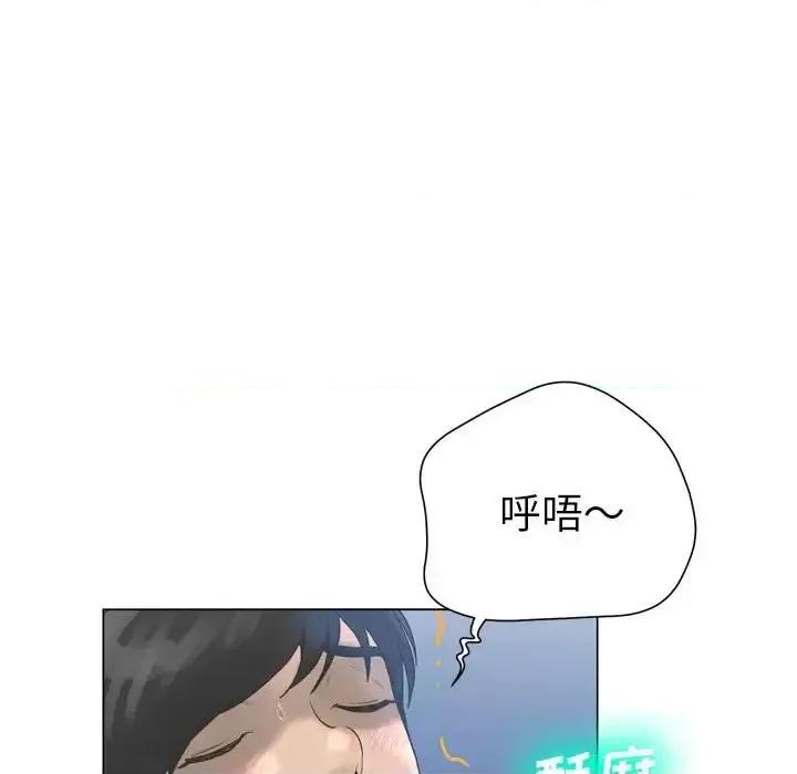 变身面膜 变脸-第 24 话 第37页