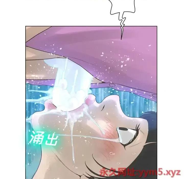 变身面膜 变脸-第 24 话 第59页