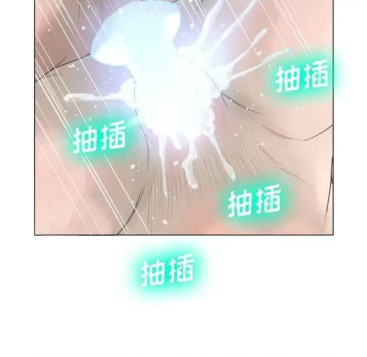变身面膜 变脸-第 24 话 第83页