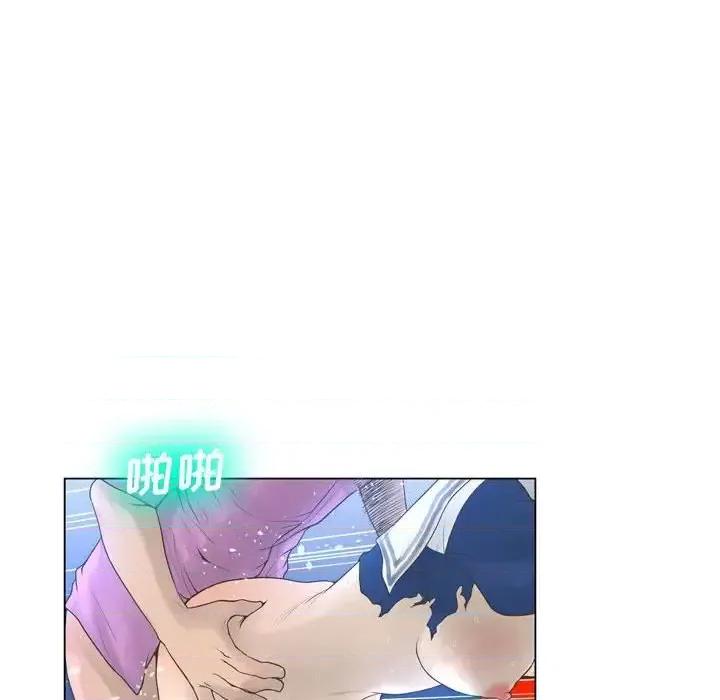 变身面膜 变脸-第 24 话 第84页