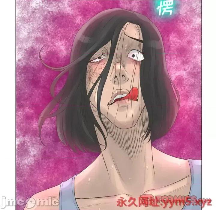 变身面膜 变脸-第 24 话 第105页