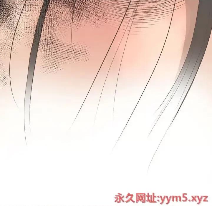 变身面膜 变脸-第 25 话 第42页
