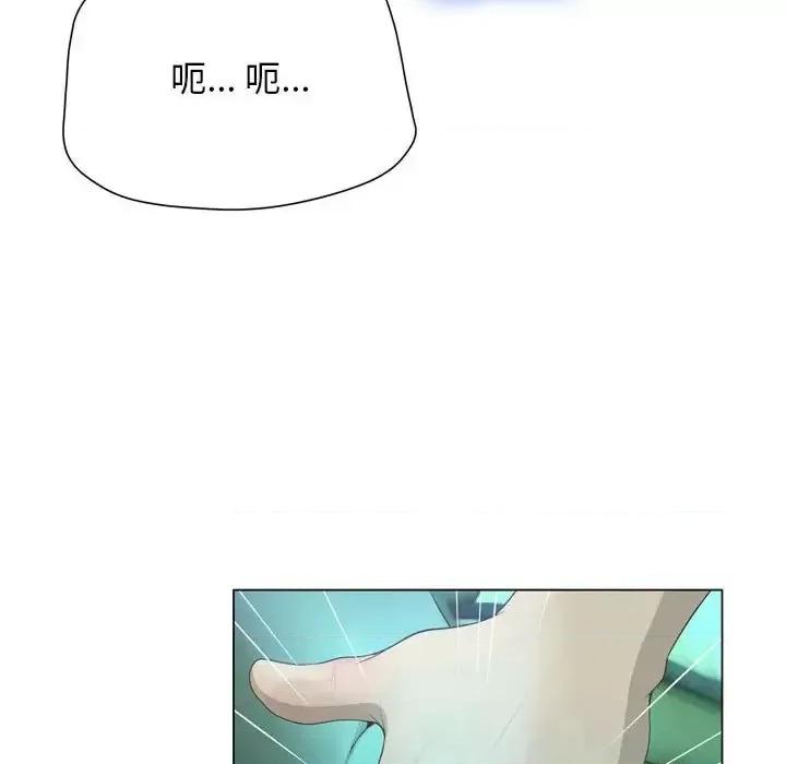 变身面膜 变脸-第 25 话 第77页