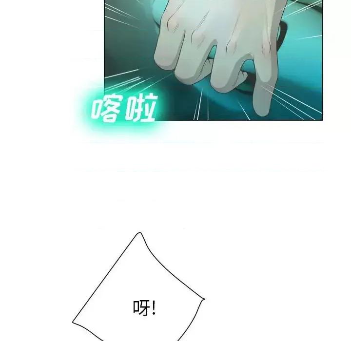 变身面膜 变脸-第 25 话 第78页