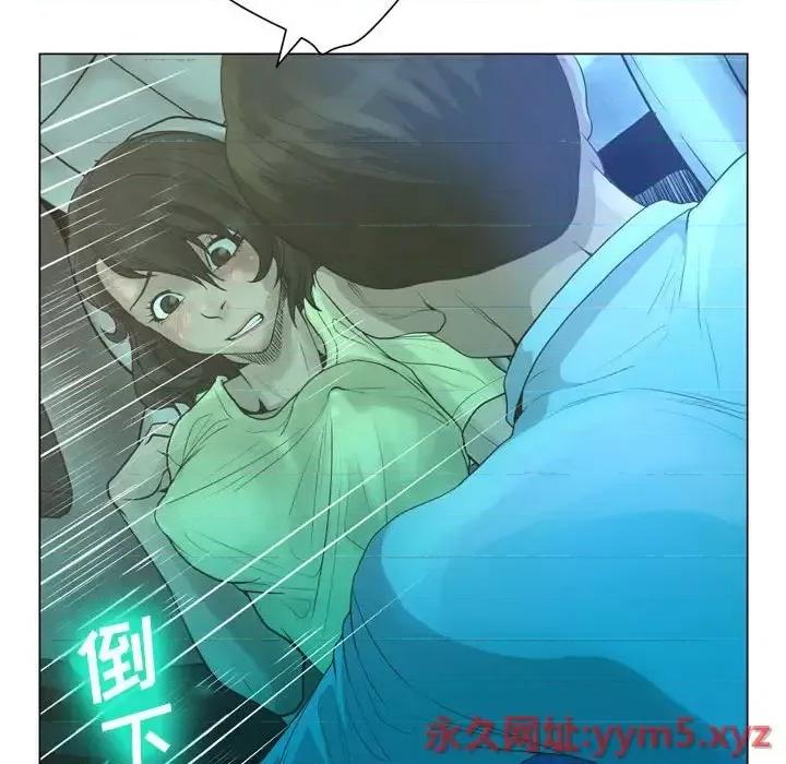 变身面膜 变脸-第 25 话 第79页