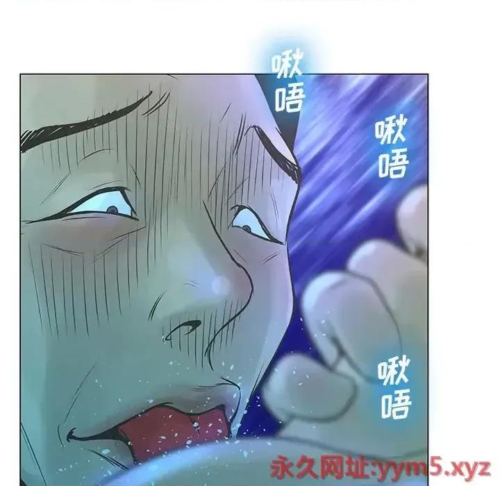 变身面膜 变脸-第 25 话 第124页