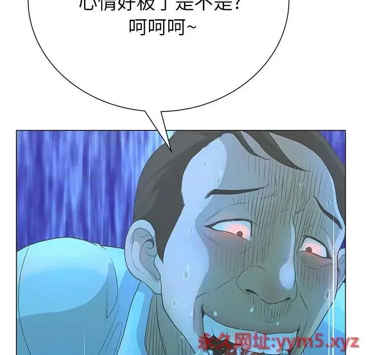 变身面膜 变脸-第 25 话 第128页