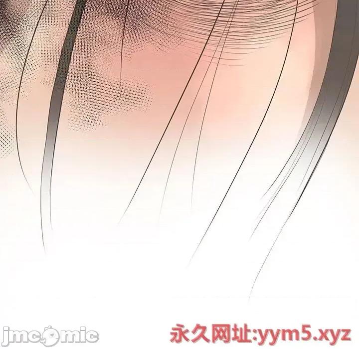 变身面膜 变脸-第 26 话 第5页