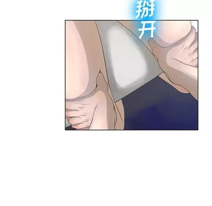 变身面膜 变脸-第 26 话 第38页