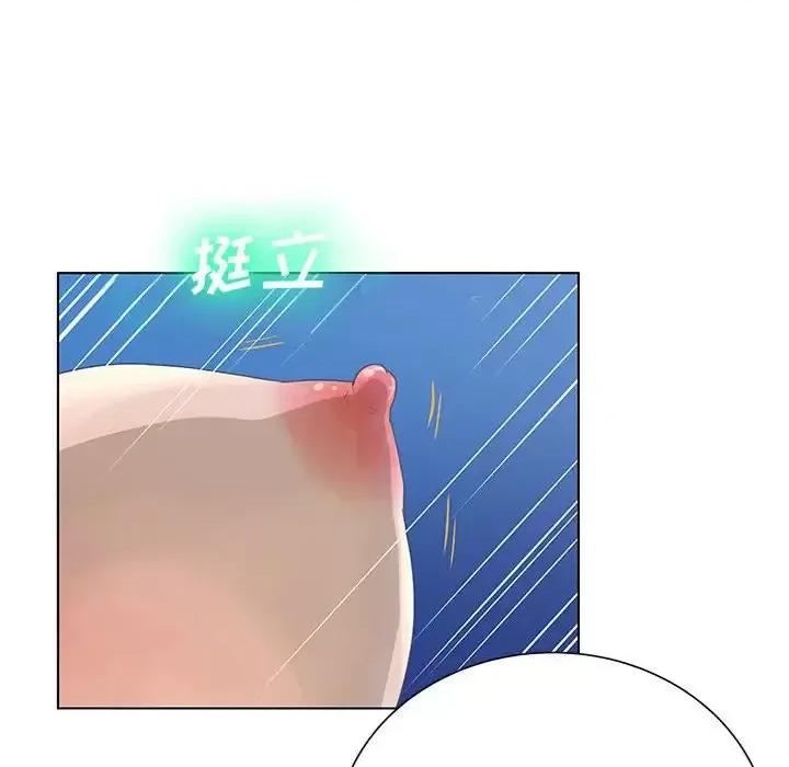 变身面膜 变脸-第 26 话 第52页