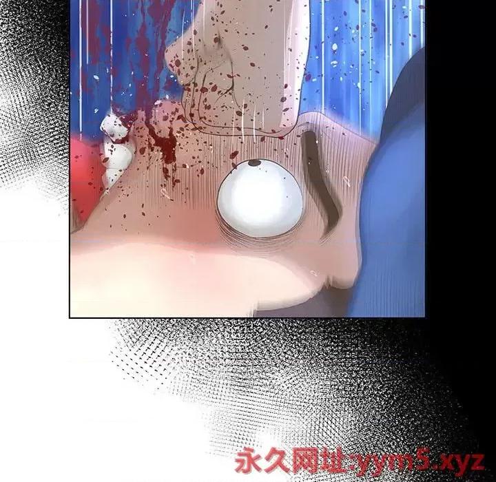 变身面膜 变脸-第 26 话 第68页